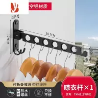 三维工匠免打孔阳台折叠晾衣架壁挂式卫生间晒晾挂衣服杆浴室墙上器隐形