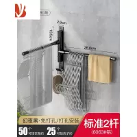 三维工匠放凉晾衣架收纳整理架子器壁挂式免打孔墙上家用阳台折叠挂钩杆