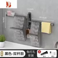 三维工匠阳台整理衣架收纳器折叠晾衣服架子墙上挂钩免打孔壁挂式置物架