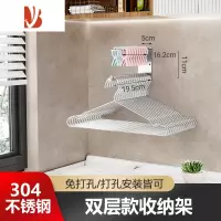 三维工匠不锈钢衣架收纳器免打孔阳台整理置物架省空间挂式放夹子的挂钩