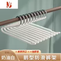 三维工匠鹅型裤架家用裤夹夹子衣架多裤子收纳器裤衣挂架