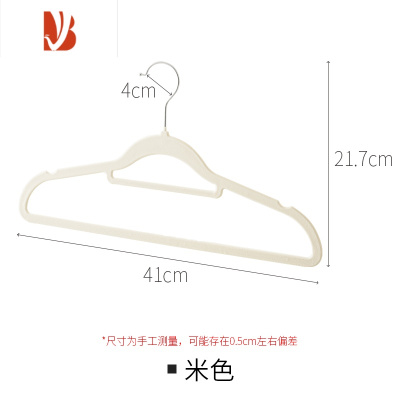 三维工匠植绒衣架防滑挂衣架家用衣柜衣服收纳超薄晾晒衣挂衣撑
