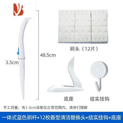 三维工匠马桶刷替换头无死角洗厕所器水溶可抛式清洁片替换装
