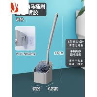 三维工匠马桶刷卫生间洗厕所无死角家用壁挂蹲坑长柄软毛清洁刷子器