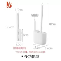 三维工匠马桶刷家用无死角壁挂免打孔洗厕所刷子卫生间清洁工具套装