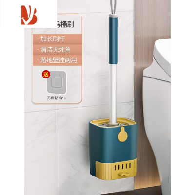 三维工匠马桶刷家用无死角2022新款壁挂卫生间洗厕所刷子带底座长柄洁厕刷