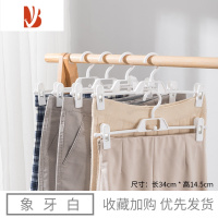三维工匠裤架塑料裤夹家用多可伸缩裤子收纳衣架衣柜jk裙夹内衣夹