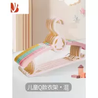 三维工匠儿童衣架小孩衣挂衣服架新生婴儿衣撑宝宝晾衣架小专用晒挂衣