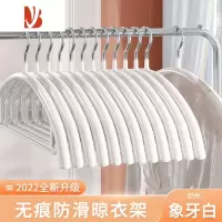 三维工匠衣架家用防肩角衣服撑子防滑衣撑架子衣晾轻奢架宿舍挂