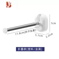 三维工匠衣架阳台收纳架家用挂衣器晾衣衣服挂架多挂钩学生宿舍