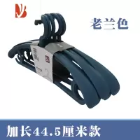 三维工匠衣架防滑成人家用防肩角晾衣服撑子挂晒衣挂凉衣架子宽肩转头