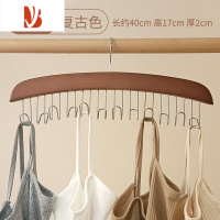 三维工匠衣美佳家居衣架吊带衣架挂内衣皮带包包背心收纳器波浪衣架