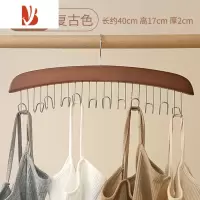 三维工匠衣美佳家居衣架吊带衣架挂内衣皮带包包背心收纳器波浪衣架