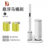 三维工匠JAH马桶刷套装卫生间无死角多清洁刷家用洗厕所器子
