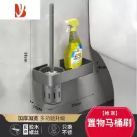 三维工匠卫生间太空铝无死角洗厕所器刷子壁挂免打孔家用清洁套装