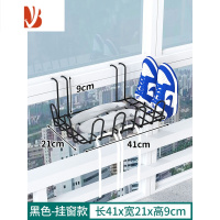 三维工匠阳台晒鞋架器防盗窗护栏杆窗外晾衣架窗户窗台室外晾晒凉鞋架子