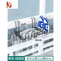 三维工匠阳台晒鞋架器防盗窗护栏杆窗外晾衣架窗户窗台室外晾晒凉鞋架子