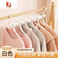 三维工匠多层多晾衣架可折叠旋转家用衣柜挂衣服裤子节省空间收纳器