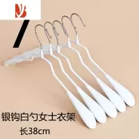 三维工匠服装店浸塑胶皮衣架防滑防包勺型衣架儿童女士男士衣架裤架10个装