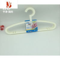 三维工匠韩版塑料衣撑女士家用晾晒成人衣架家用多衣服晾衣架