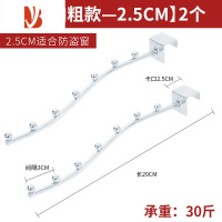 三维工匠不锈钢窗外阳台多窗户寝室护栏小型晾衣架器防盗窗挂钩