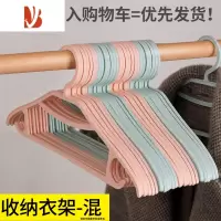 三维工匠轻薄衣架家用塑料防滑撑衣晾衣服架学生寝室挂衣架子大学宿舍