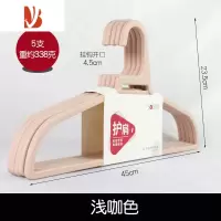三维工匠塑料衣架45CM护肩家用成人多衣挂衣撑晾衣架