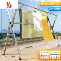 三维工匠折叠晾衣架落地室内家用阳台卧室不锈钢室外凉伸缩杆式晒被子器