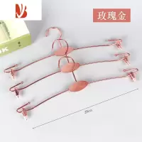 三维工匠金属内裤展示架防滑夹子胸罩内裤文胸服装店内衣店展示挂衣架金色