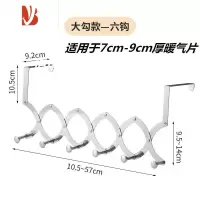 三维工匠可伸缩暖气片晾衣架毛巾架通用型不锈钢衣架挂钩置物架家用免安装