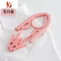 三维工匠旅行折叠衣架便携式宿舍学生晒袜子多出差旅游用品器