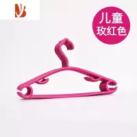 三维工匠{20支}防滑衣架子挂衣架衣服架衣撑儿童成人塑料晾晒衣架家用衣挂