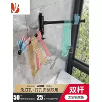 三维工匠放晾衣架整理架子阳台墙上收纳器家用壁挂免打孔多折叠挂杆