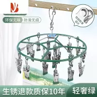 三维工匠袜子晾衣架家用多夹子晒衣夹挂阳台圆形多凉内衣架器不锈钢