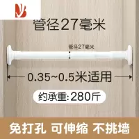 三维工匠伸缩杆衣柜拉杆吊衣杆衣服杆子固定墙上厨内挂衣杆棍子晾衣架横杆