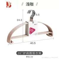 三维工匠衣架家用挂衣宿舍用学生儿童衣架子婴儿宝宝晾衣架收纳铁衣撑