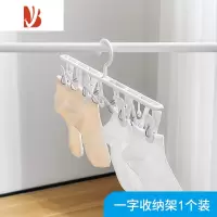 三维工匠晾晒袜子器小型防滑晾衣袜子夹晾袜子架衣架宿舍用多夹子晾晒架