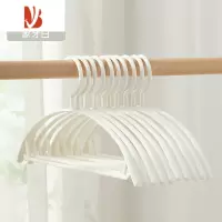 三维工匠衣架家用挂衣塑料宽肩晒衣服撑子防肩角衣柜专用一架大衣外套