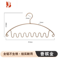 三维工匠铝合金背心内衣吊带专用挂丝巾领带多收纳器