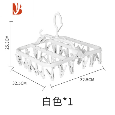 三维工匠式晒衣架晾衣架塑料衣架多家用防滑衣架宿舍衣架多头夹子