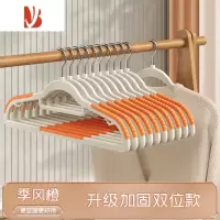 三维工匠抖音同款衣架家用挂衣防滑防肩角凉晾衣架护衣衣架子衣柜专用衣撑