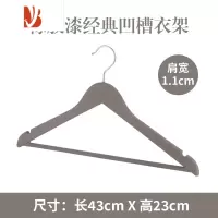 三维工匠轻奢宽肩衣架防滑防肩角家用挂衣大衣高端高级档品质衣挂