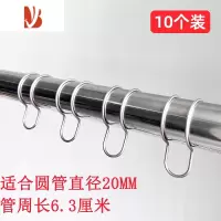 三维工匠防滑不锈钢晾衣杆挂钩晒衣服防风扣衣架圆管固定卡扣吹落器夹勾