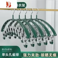 三维工匠多夹子晾衣架家用不锈钢晒袜子架多内衣宿舍器挂钩袜架器