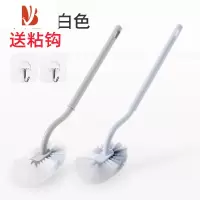 三维工匠日式马桶刷无死角家用软毛长柄厕所清洁卫生间洗马桶壁挂洁厕刷子