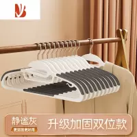 三维工匠衣架家用挂衣防滑衣服挂架晾衣架护衣衣架子衣柜专用衣服撑子
