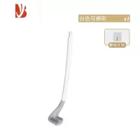 三维工匠马桶刷家用无死角清洁卫生间免打孔壁挂硅胶高尔夫洗厕所