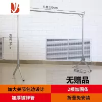 三维工匠双杆式阳台晾衣架落地折叠晒衣架简易X型室内凉衣服架单杆挂被子