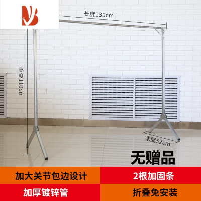三维工匠双杆式阳台晾衣架落地折叠晒衣架简易X型室内凉衣服架单杆挂被子