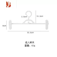 三维工匠裤夹衣架裤子专用器家用防滑jk裙夹儿童裤架晾晒夹